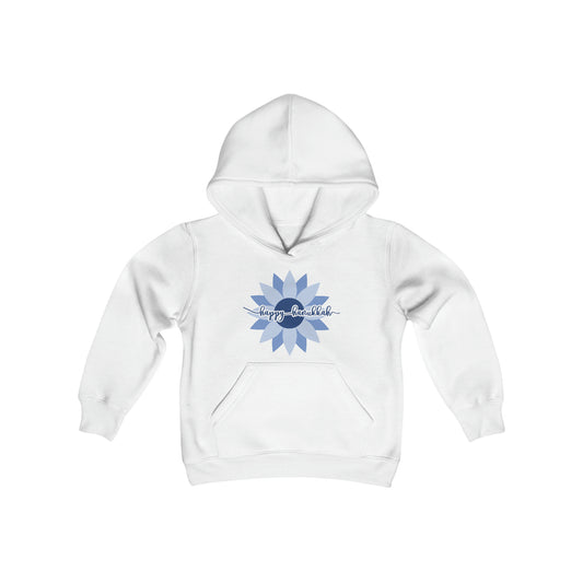 Happy Hanukkah - Sunflower - First Hanukkah - Celebrate Hanukkah - Youth Heavy Blend Hooded Sweatshirt